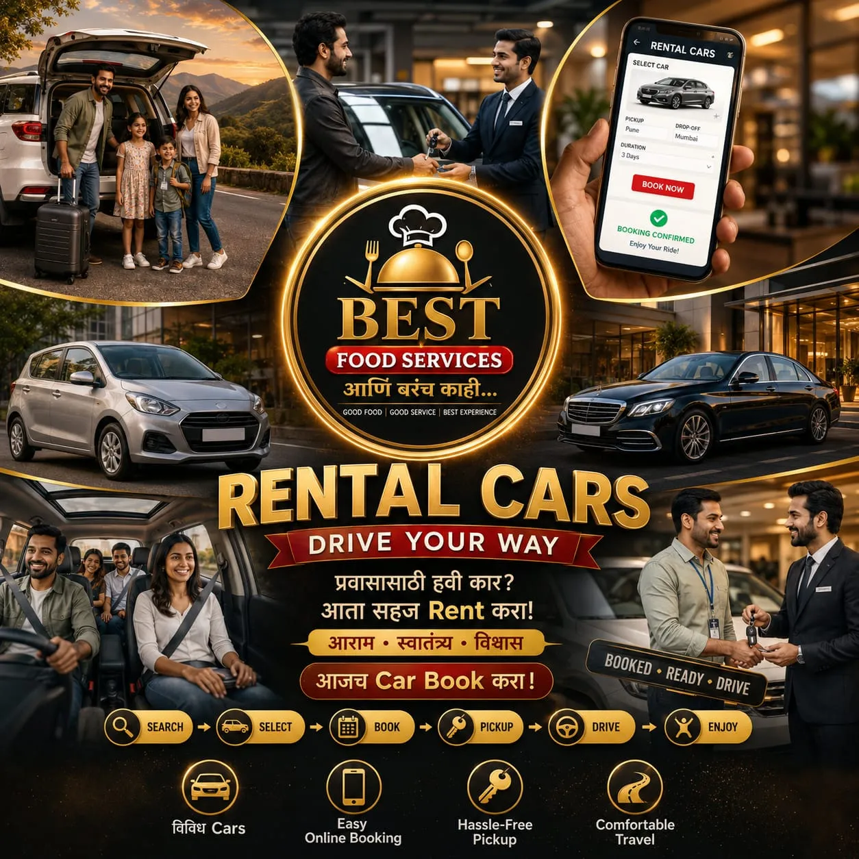 BEST RIDE